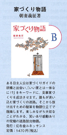 %BB%E4%A4%CE%B2%C8%A4%C5%A4%AF%A4%EA%A1%A1no60%A1%A1%BD%F1%C9%BE%A1%A1W.jpg