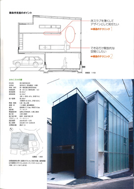 アーキテクチュア　記事.jpg