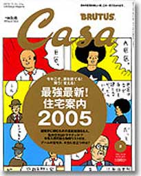 case-cover.-web-jpg.jpg