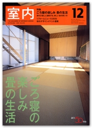cover-2005-12[1].jpg